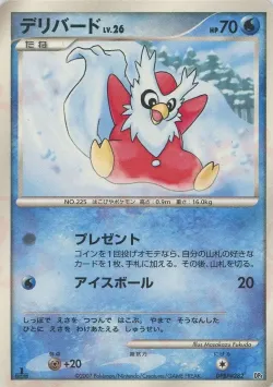 Delibird 「MAGMORTAR_VS_ELECTIVIRE_DECK_KIT_MAGMORTAR No. 003」「JP」
